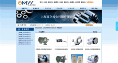 Desktop Screenshot of caiyunhengtong.omyy.com