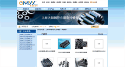 Desktop Screenshot of dovoy3279.omyy.com