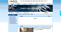 Desktop Screenshot of bosch.omyy.com