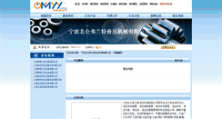 Desktop Screenshot of fulante.omyy.com