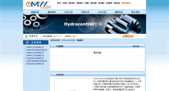 Desktop Screenshot of hcitaly.omyy.com