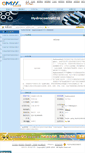 Mobile Screenshot of hcitaly.omyy.com