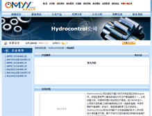 Tablet Screenshot of hcitaly.omyy.com